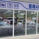 망상리조트 커뮤니티하우스 이미지