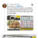 착한만두 이미지