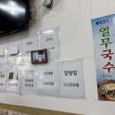 박가네짜장 이미지