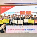 논산가스