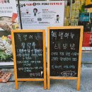 강희자얼큰손만두국 | 군자맛집 강희자얼큰손만두국, 중곡동 골목에서 만난 시래기만두국