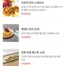 루프탑레오 이미지