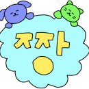 아트박스평촌학원가점 이미지