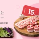 삼삼 이미지