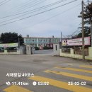 구암리 경로당 이미지