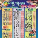 김가네울산 이미지