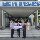 오륜섬유