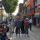 천사무료급식소 앞 이미지