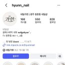 네일의 꿈 - 의정부시 | 광주 네일샵 유지력 좋은 네일가현 7월 이달의아트 후기