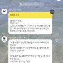 직장 내 괴롭힘 신고 결심계기 부터 신고절차까지 (+후기있음)