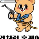 대구에어컨 이미지