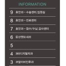 효안과빌딩 이미지