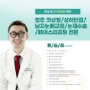 화이트라인의원 이미지