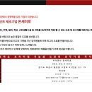 (주)온새미로 이미지