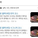 제주 서귀포 흑돼지 맛집 풍로블랙 흑돼지 오마카세