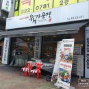 육가공장 중동점 이미지