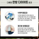 다혜원한약국 이미지