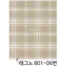 포인트벽지 레그노 801-06번 이미지