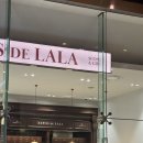 라라상사 | 역삼역카페 레뽀드라라 선물세트와 밀크티 보틀 매력적이네요