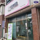 그릭요거트팩토리 이미지