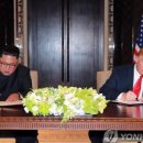 남북경협주 네이버블로그