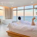 강릉숙소 영진스테이 오시는길 비용