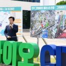(재)진주바이오산업진흥원 이미지