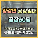 향남ic공인중개사사무소 이미지