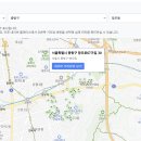면목동-163 | 서울 중랑구 의류수거함 헌옷수거함 위치 총정리