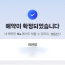 리안하우스