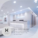 센텀이비인후과의원 이미지