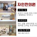 수송동마트 이미지