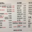 배부장찌개가 이미지