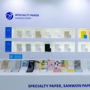 칼라뱅크 | 커피 트렌드를 한눈에! 제 24회 서울카페쇼 2025 첫날 생생 후기 &amp; 삼원페이퍼 전시 소개