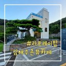 라포레이팝 이미지