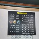 묵이랑밥이랑 이미지