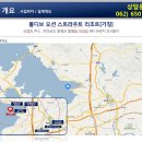 뉴오션리조트 이미지