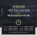 상모로-3 이미지