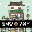 행복한빵세상 이미지