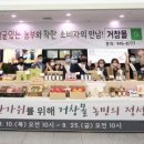 거창푸드종합센타 이미지