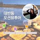 세븐일레븐신안비치호텔점