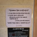 하동감성독채숙소 소소화개 이미지