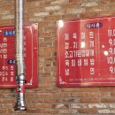 드럼통숯불고깃집 이미지