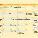 미래엔수학사송원탑학원 네이버블로그