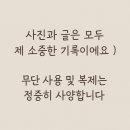 치킨마루(수영점) | 부산 광안리 2차 술집 &#34;광안마루&#34; 치킨난반에 콘치즈불닭 조합 무슨일?