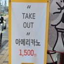 달코미커피