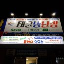 읍사무소사거리 이미지