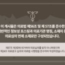 차오름한의원 이미지