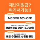 크롬웰안경 제주점 이미지