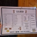 나나포차 이미지